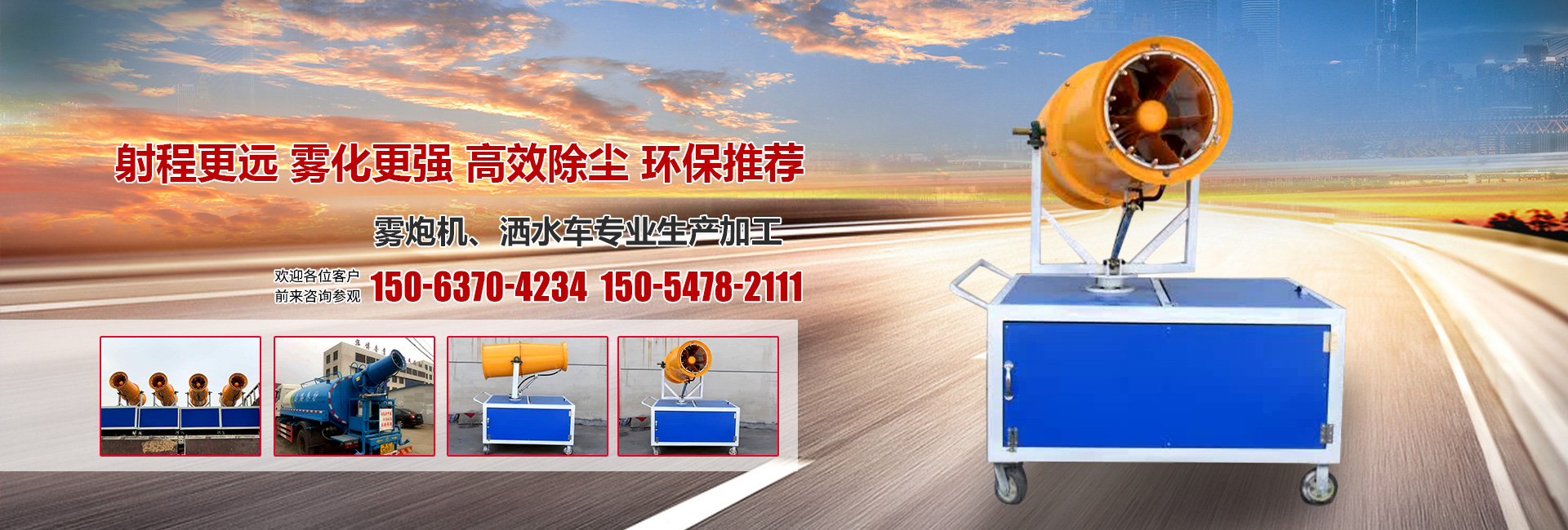 濰坊云海機(jī)械設(shè)備有限公司