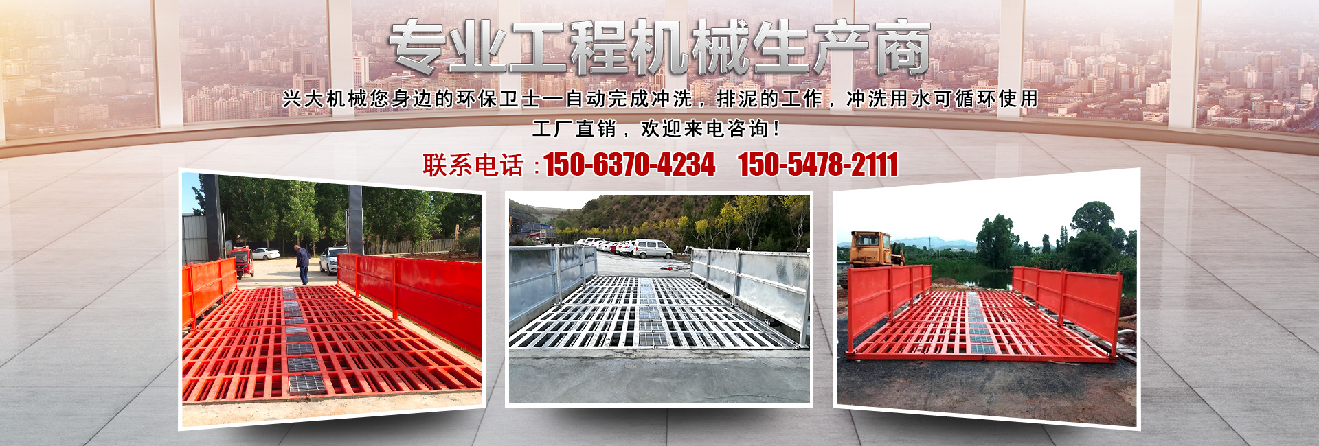 濰坊云海機(jī)械設(shè)備有限公司